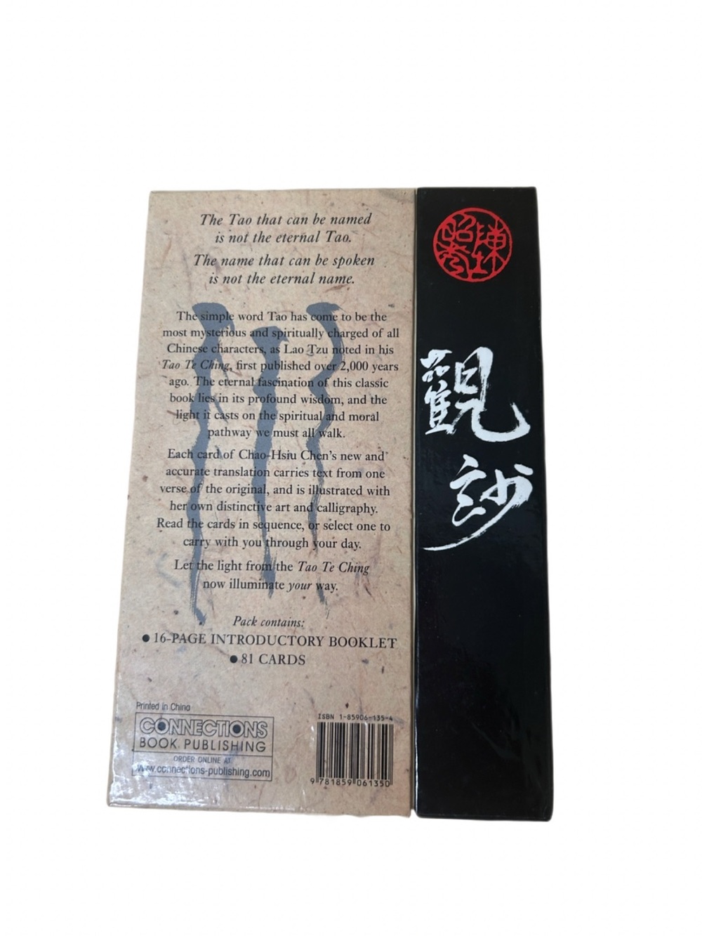 πββ¬Tao Te Ching Card Set - Picture 2 of 6